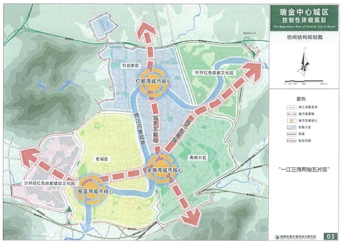 【喜报】瑞金市乡村振兴产业融合发展示范项目工程总承包项目中标 【喜报】瑞金市乡村振兴产业融合发展示范项目工程总承包项目中标