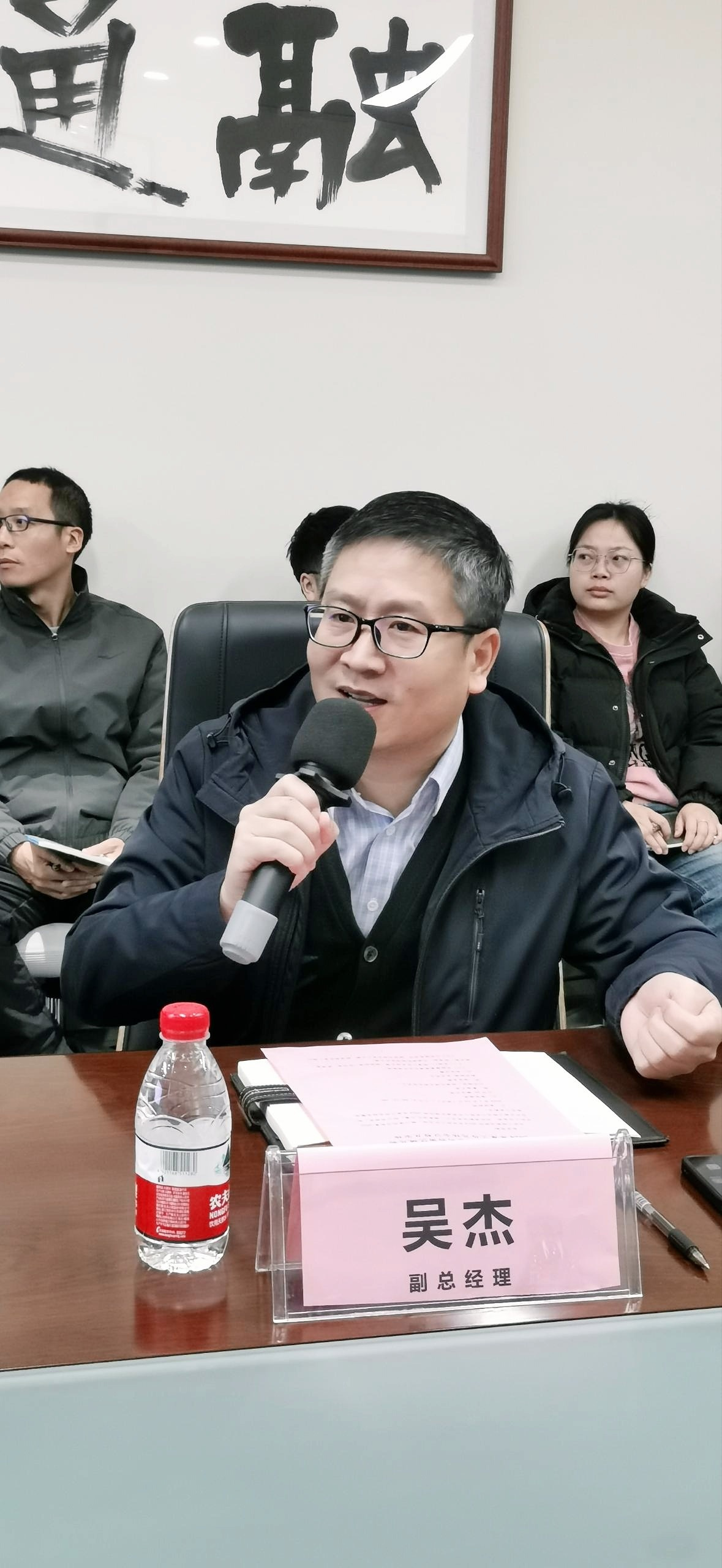 聚势向上,行稳致远丨中都设计2024年度工作总结会圆满召开 聚势向上,行稳致远丨中都设计2024年度工作总结会圆满召开