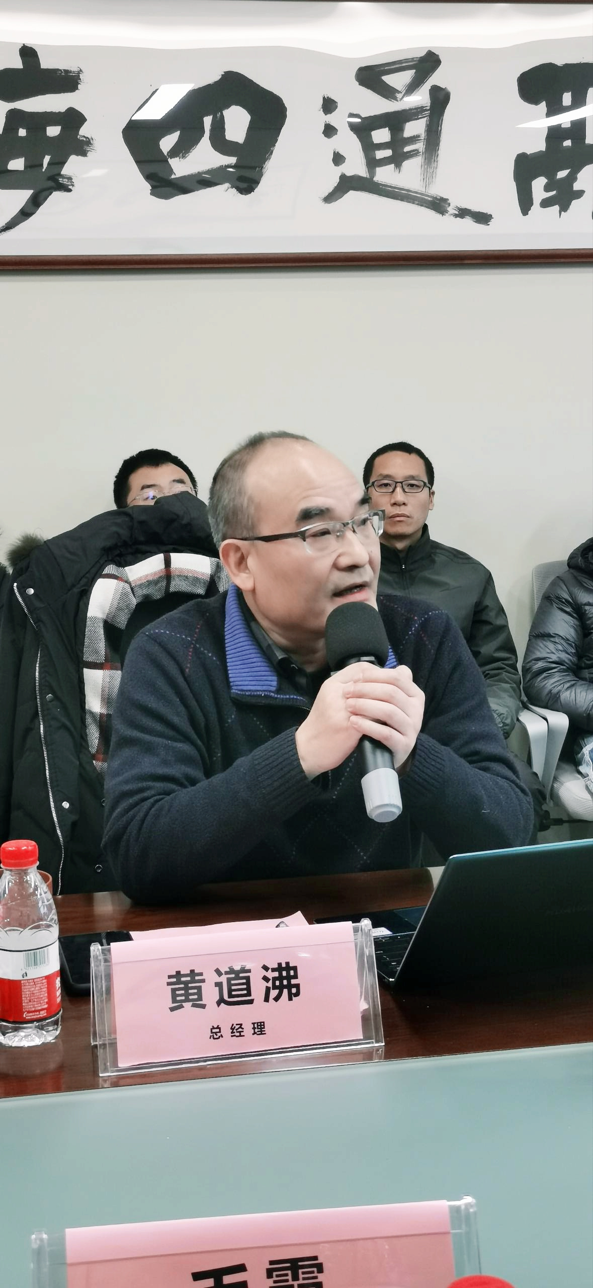 聚势向上,行稳致远丨中都设计2024年度工作总结会圆满召开 聚势向上,行稳致远丨中都设计2024年度工作总结会圆满召开