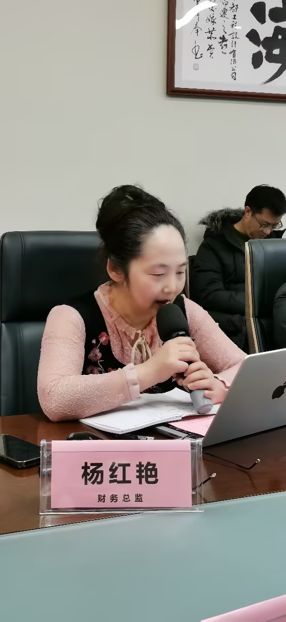 聚势向上,行稳致远丨中都设计2024年度工作总结会圆满召开 聚势向上,行稳致远丨中都设计2024年度工作总结会圆满召开