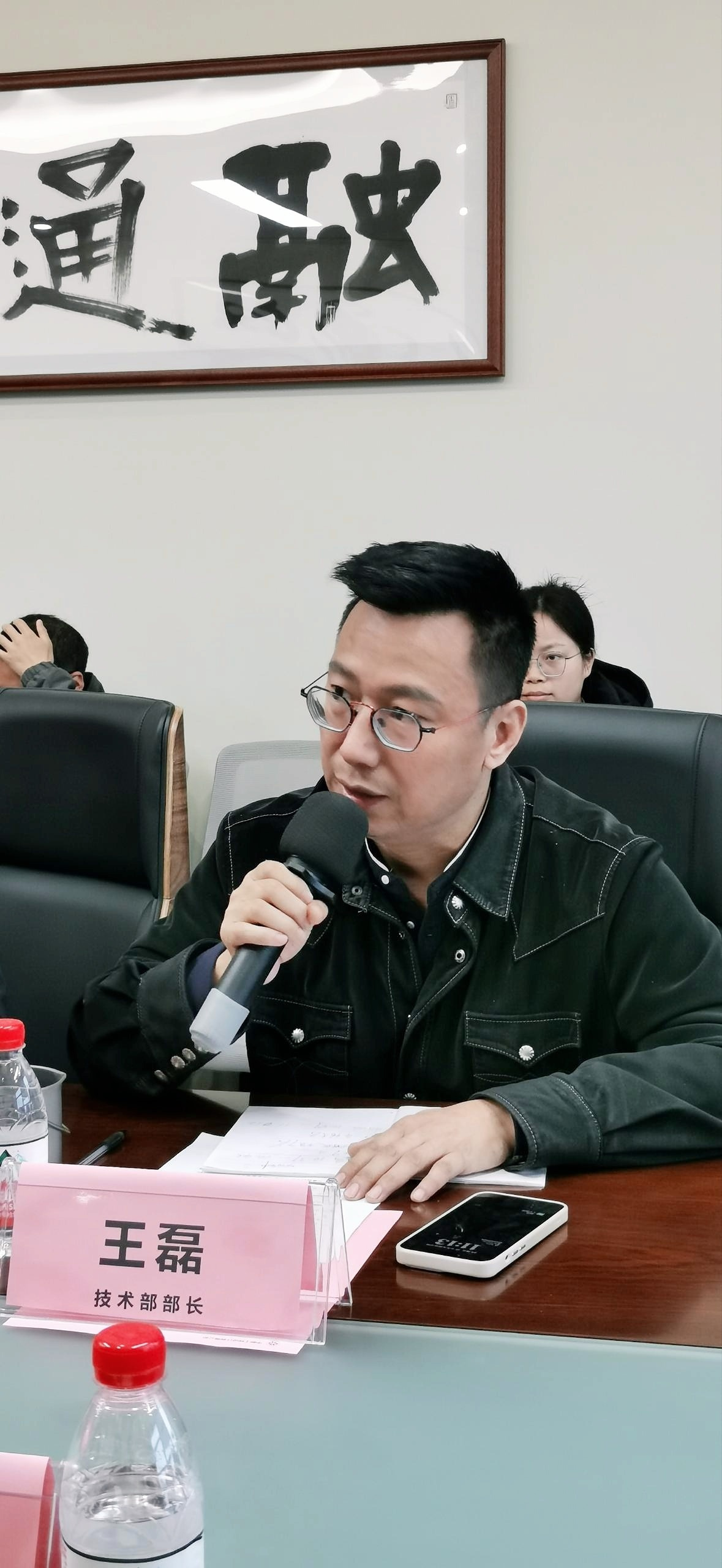 聚势向上,行稳致远丨中都设计2024年度工作总结会圆满召开 聚势向上,行稳致远丨中都设计2024年度工作总结会圆满召开
